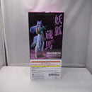 【中古】【未開封】妖狐蔵馬 樹霊妖斬拳ver. 「一番くじ 幽☆遊☆白書 魔界の扉編」 C賞 MASTERLISE＜フィギュア＞（代引き不可）6547
