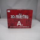 【中古】【未開封】ナツ・ドラグニル 「一番くじ FAIRY TAIL 20th ANNIVERSARY」 A賞 MASTERLISE＜フィギュア＞（代引き不可）6547