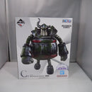 【中古】【未開封】エメト 「一番くじ ワンピース 思い描く未来」 MASTERLISE EXPIECE C賞＜フィギュア＞（代引き不可）6547