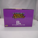 【中古】【未開封】超サイヤ人孫悟飯 「一番くじ ドラゴンボール SPIRIT OF THE SAIYAN」 B賞 MASTERLISE＜フィギュア＞（代引き不可）6547