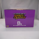 【中古】【未開封】超サイヤ人孫悟飯 「一番くじ ドラゴンボール SPIRIT OF THE SAIYAN」 B賞 MASTERLISE＜フィギュア＞（代引き不可）6547