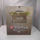【中古】【未開封】海賊王 ゴールド・ロジャー 「一番くじ ワンピース ロジャー海賊団〜伝説の海賊〜」ラストワン賞＜フィギュア＞（代引き不可）6547