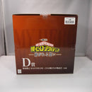 【中古】【未開封】爆豪勝己〜これは俺たちの物語だ〜 「一番くじ 僕のヒーローアカデミア -紡がれる想い-」 MASTERLISE D賞＜フィギュア＞（代引き不可）6547