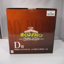 【中古】【未開封】爆豪勝己〜これは俺たちの物語だ〜 「一番くじ 僕のヒーローアカデミア -紡がれる想い-」 MASTERLISE D賞＜フィギュア＞（代引き不可）6547