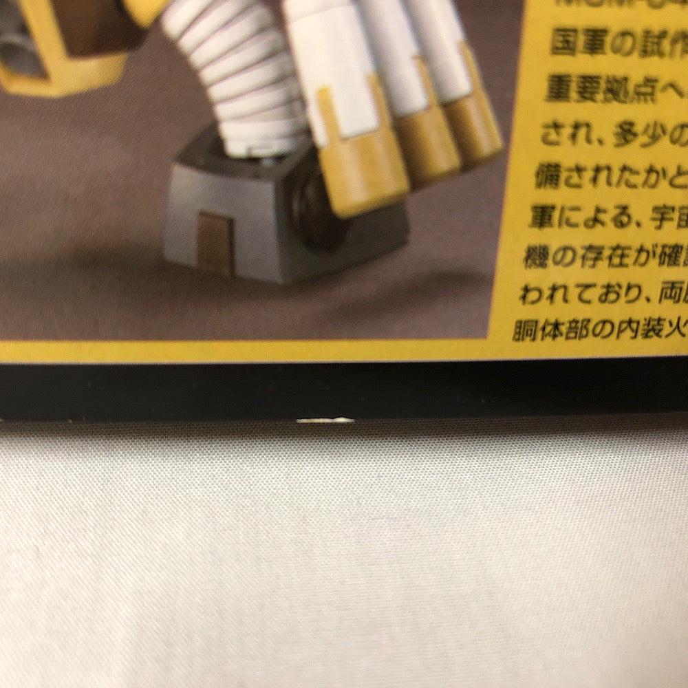 中古】【未組立】1/144 HGUC ジュアッグ(ユニコーンVer.) 「機動