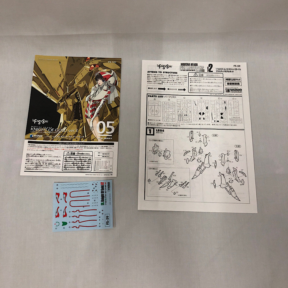 中古】【未組立】1/144 ナイト・オブ・ゴールド ver.3 「ファイブスター物語」 [FS-107]＜プラモデル＞（代引き不可）655