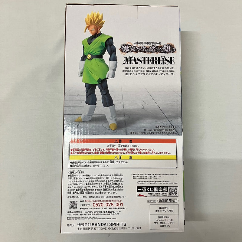 【中古】【未開封】孫悟飯 「一番くじ ドラゴンボール 激突!!宇宙を賭けた闘い」 MASTERLISE A賞 フィギュア＜フィギュア＞（代引き不可）6552