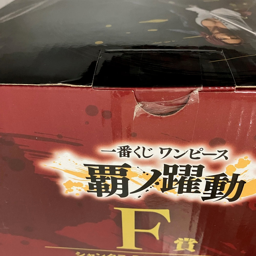 中古】【未開封】シャンクス 「一番くじ ワンピース 覇ノ躍動」 BATTLE F賞 フィギュア＜フィギュア＞（代引き不可）6552