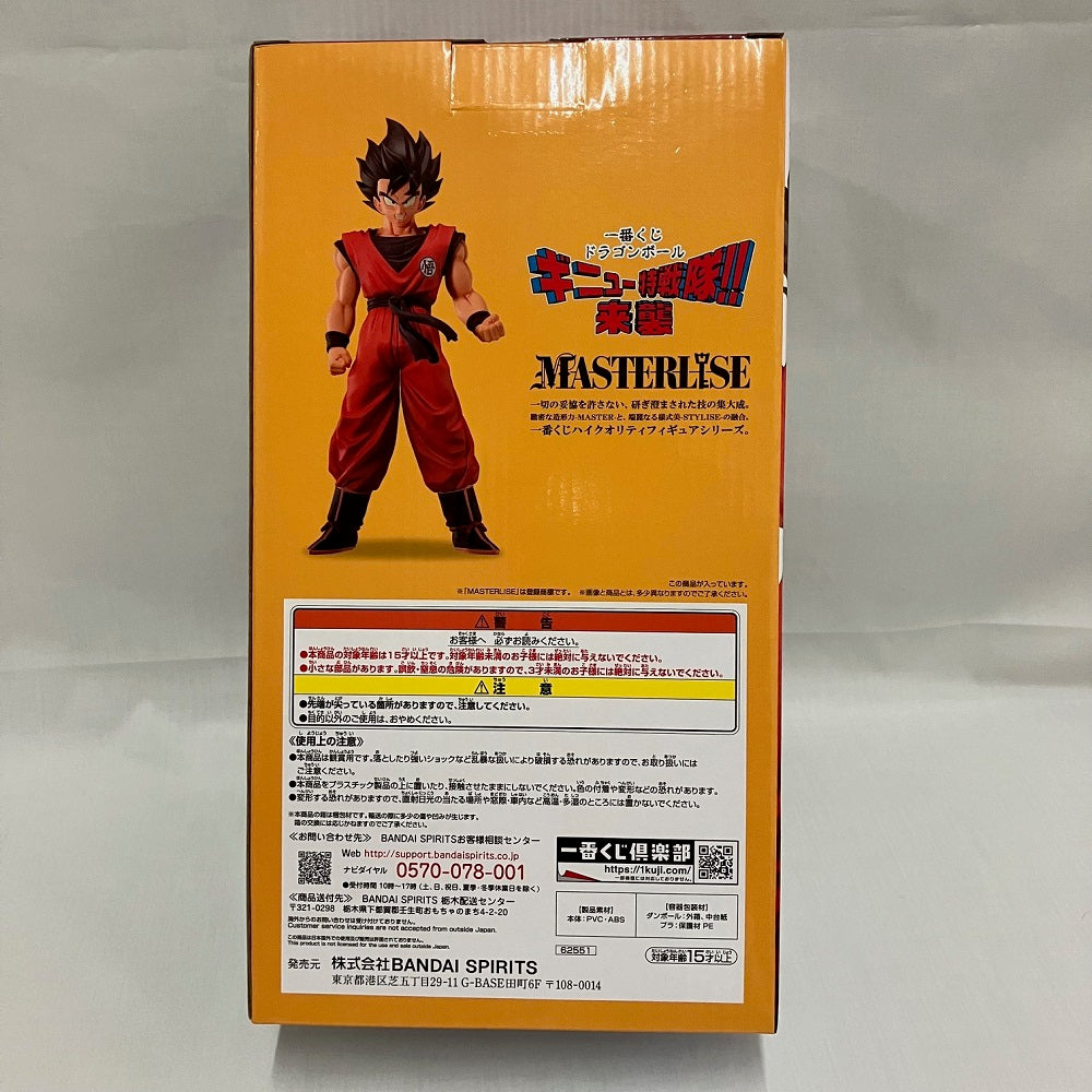 中古】【未開封】孫悟空 界王拳 「一番くじ ドラゴンボール ギニュー特戦隊!!来襲」 MASTERLISE A賞 フィギュア＜フィギュア＞