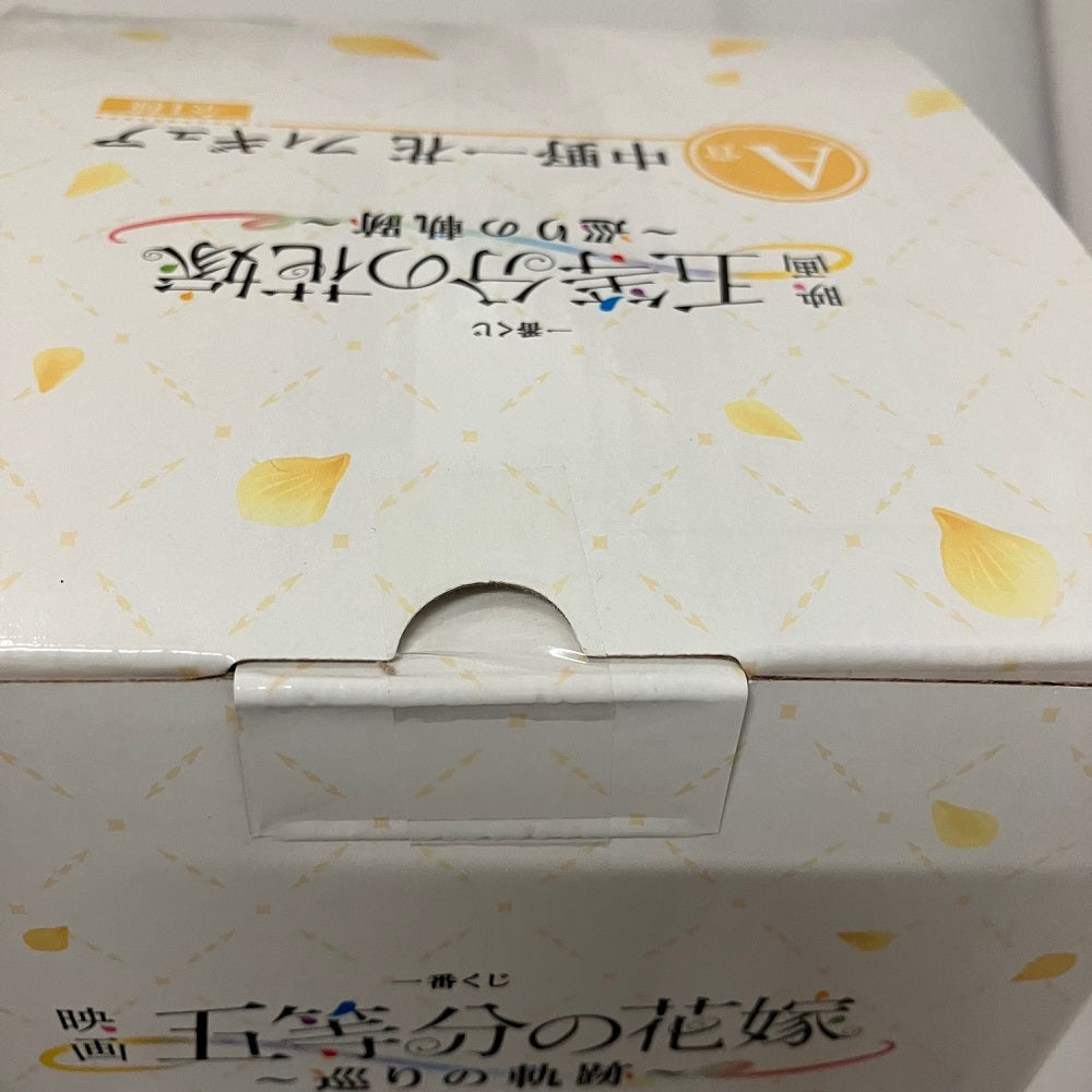 盗賊王のおしのび花嫁 1ー7　ほか　59冊セット 盗賊王のおしのび花嫁 7 (ネクストFコミックス) | 神月凛 |本