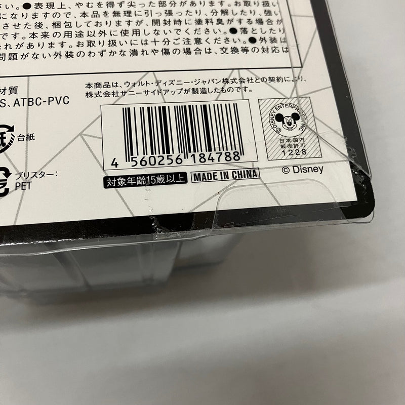 【中古】【未開封】ミッキーマウス 「Happyくじ ディズニー100」 B賞 フィギュア　＜フィギュア＞（代引き不可）6552