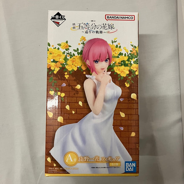 中古】【未開封】中野一花/白ワンピース 「一番くじ 映画 五等分