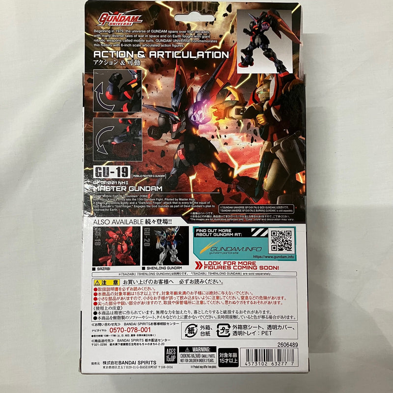 【中古】【未開封】GUNDAM UNIVERSE GF13-001 NHII MASTER GUNDAM 「機動武闘伝Gガンダム」＜フィギュア＞（代引き不可）6552