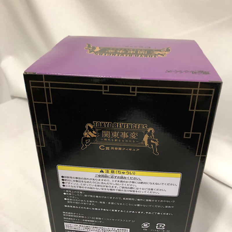 【中古】【未開封】灰谷蘭 「タイトーくじ 東京リベンジャーズ 関東事変?時代を創るものたち?」 C賞 フィギュア＜フィギュア＞（代引き不可）6552