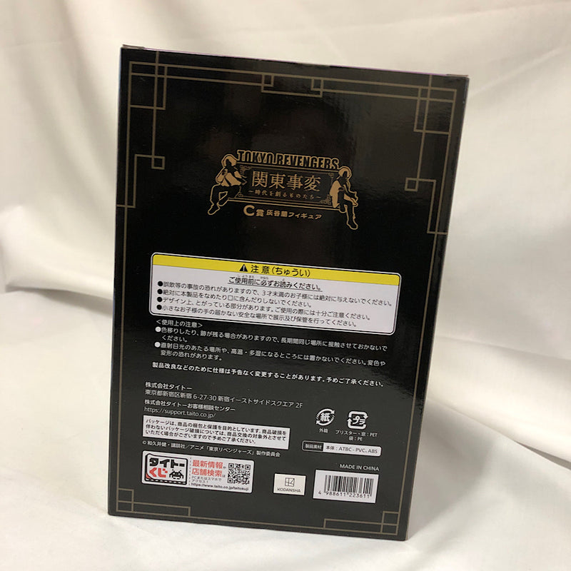 【中古】【未開封】灰谷蘭 「タイトーくじ 東京リベンジャーズ 関東事変?時代を創るものたち?」 C賞 フィギュア＜フィギュア＞（代引き不可）6552