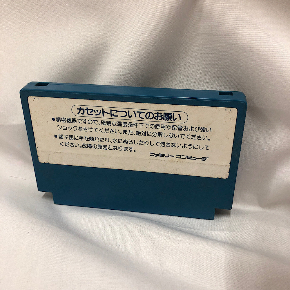 【中古】【開封品】【箱なし】ファミコンソフト 脱獄＜レトロゲーム＞（代引き不可）6552