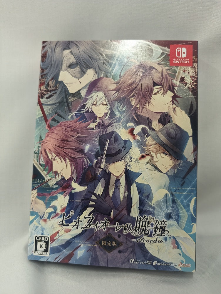 【中古】【開封品】ピオフィオーレの晩鐘 リコルド＜コレクターズアイテム＞（代引き不可）6552