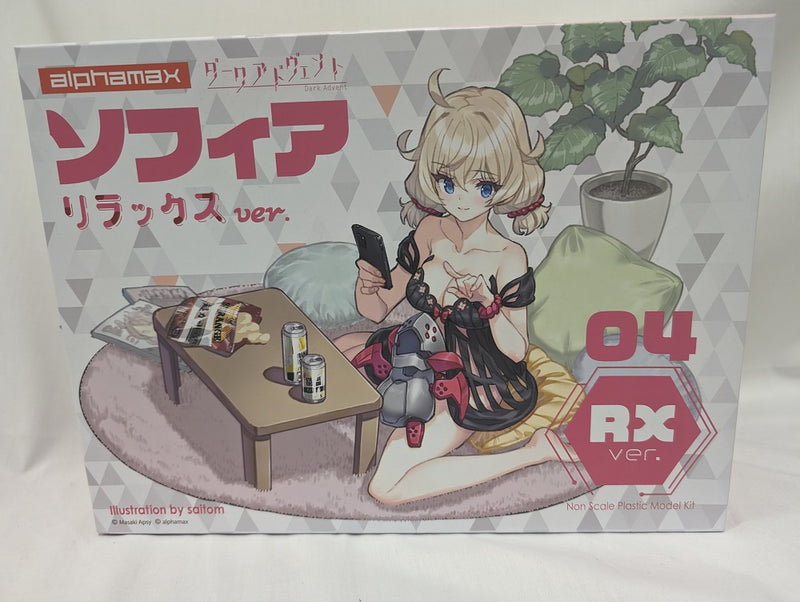 中古】【未組立】ソフィア リラックスver. 「DarkAdvent」 [AX-0265