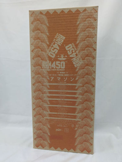 【中古】【未開封】RAH450 仮面ライダーアマゾン 「仮面ライダーアマゾン」 リアルアクションヒーローズ450 No.09 東映ヒー...