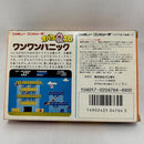 【中古】【箱説あり】ファミコンソフト オバケのQ太郎 ワンワンパニック＜レトロゲーム＞（代引き不可）6552