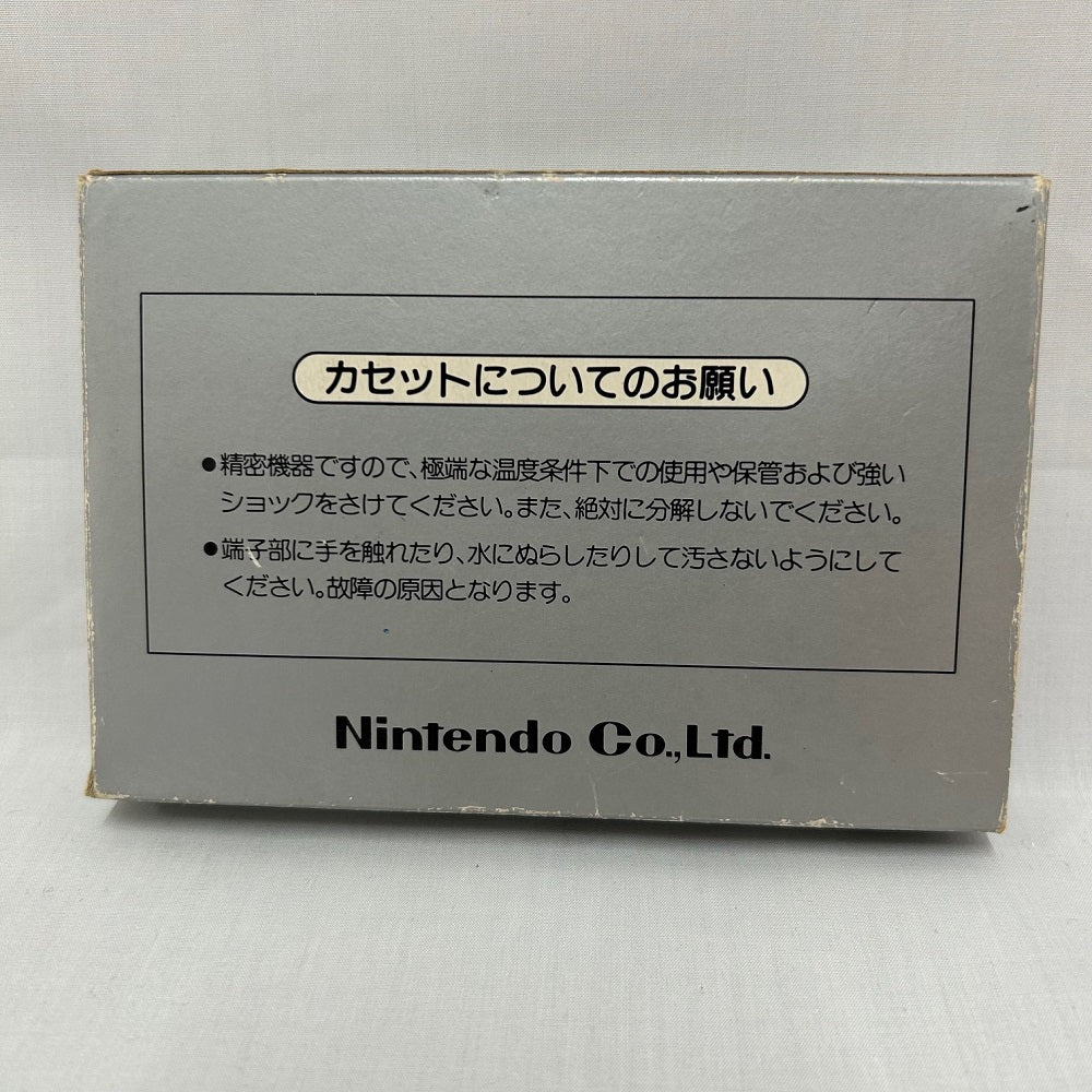 中古】【箱説あり】ファミコンソフト バルーンファイト＜レトロゲーム＞（代引き不可）6552