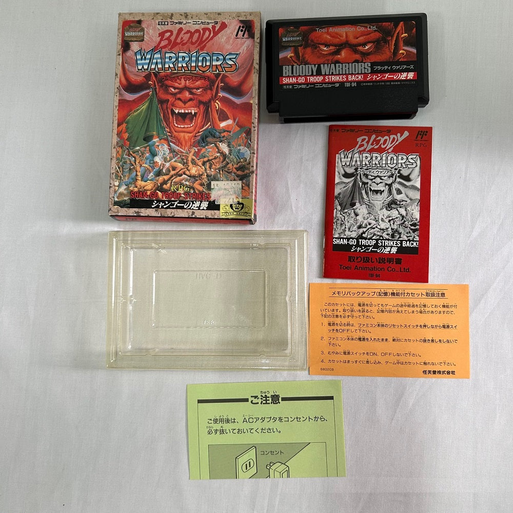 【中古】【箱説あり】ファミコンソフト　ブラッディウォリアーズ＜レトロゲーム＞（代引き不可）6552