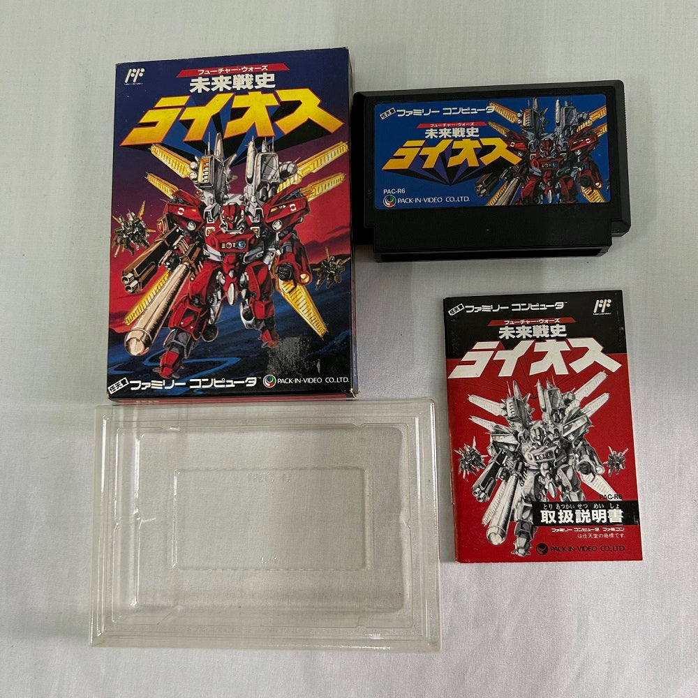 【中古】【箱説あり】ファミコンソフト　未来戦史ライオス＜レトロゲーム＞（代引き不可）6552