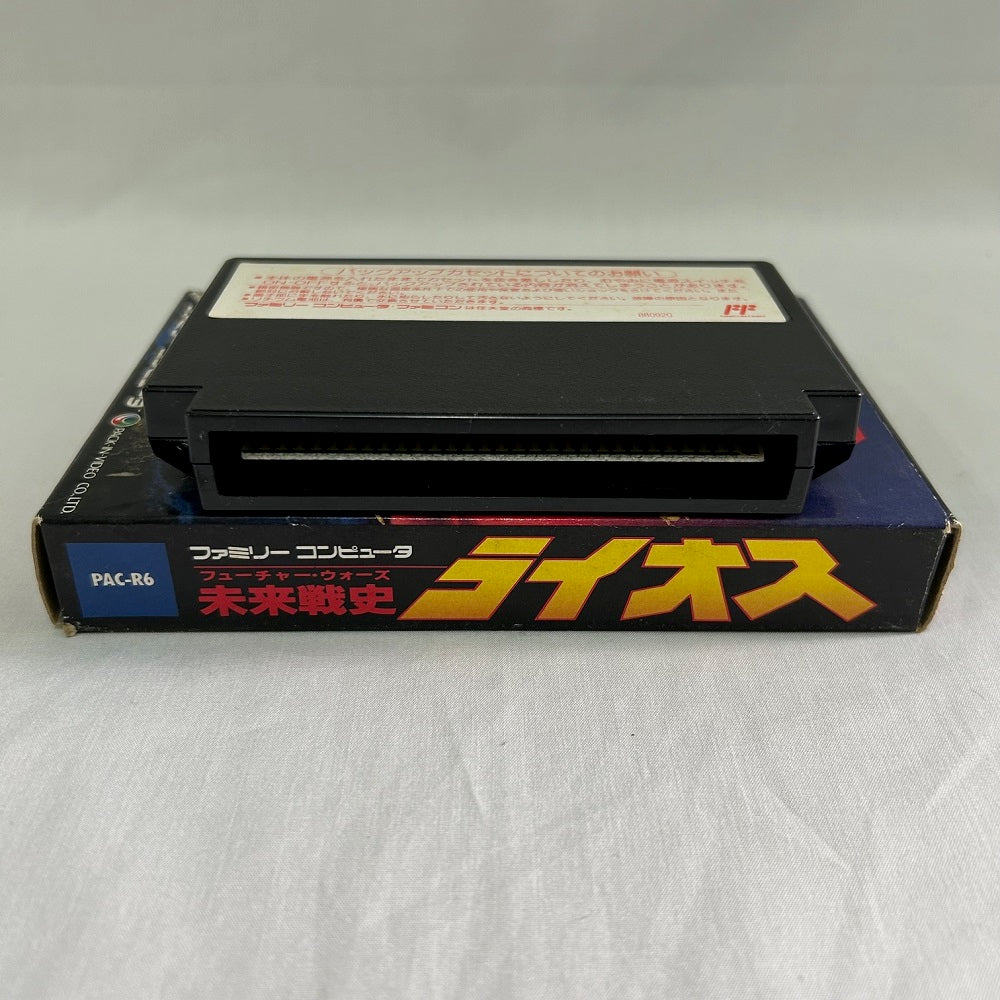 【中古】【箱説あり】ファミコンソフト　未来戦史ライオス＜レトロゲーム＞（代引き不可）6552