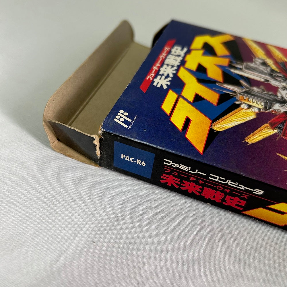 中古】【箱説あり】ファミコンソフト 未来戦史ライオス＜レトロゲーム＞（代引き不可）6552