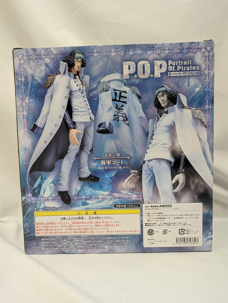 【中古】【未開封】青キジ用 海軍コート 「ワンピース」 エクセレントモデルLIMITED Portrait.Of.Pirates ワンピース LIMITED EDITION＜フィギュア＞（代引き不可）6552