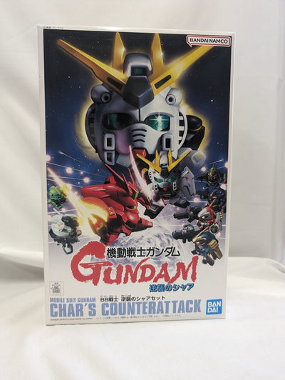 【中古】【未組立】BB戦士 逆襲のシャアセット 「機動戦士ガンダム 逆襲のシャア」 [5064112]＜プラモデル＞（代引き不可）6552