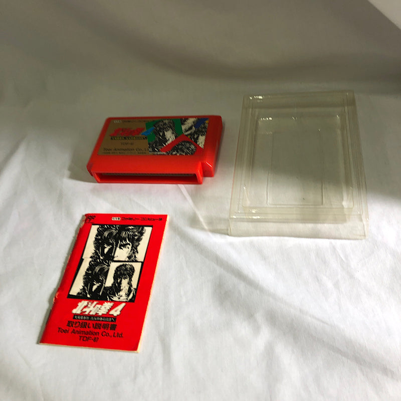 【中古】【箱説あり】【動作確認済】北斗の拳4＜レトロゲーム＞（代引き不可）6552