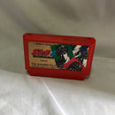 【中古】【箱説あり】【動作確認済】北斗の拳4＜レトロゲーム＞（代引き不可）6552