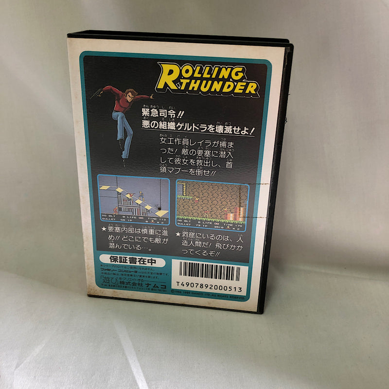 【中古】【箱説あり】【動作確認済】ローリングサンダー＜レトロゲーム＞（代引き不可）6552