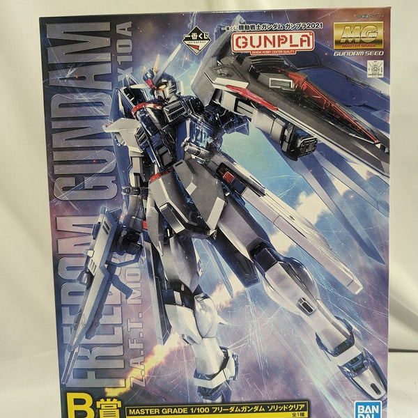 中古】【未組立】1/100 MG ZGMF-X10A フリーダムガンダム