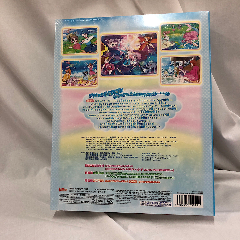 中古】【未開封】映画プリキュアオールスターズF 特装版 [初回生産限定版]＜Blu-ray＞（代引き不可）6552