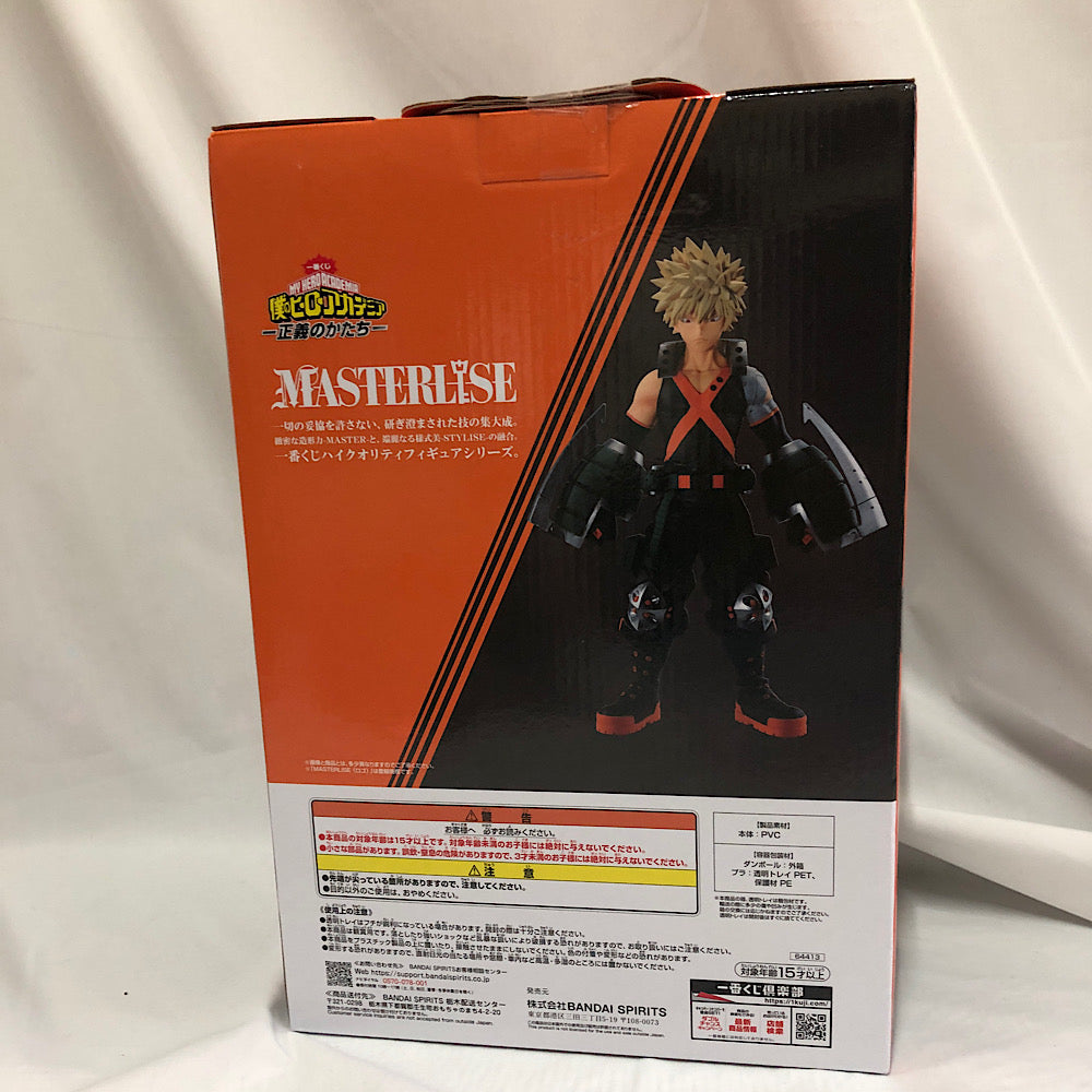 【中古】【未開封】爆豪勝己 「一番くじ 僕のヒーローアカデミア-正義のかたち-」 MASTERLISE C賞  フィギュア＜フィギュア＞（代引き不可）6552