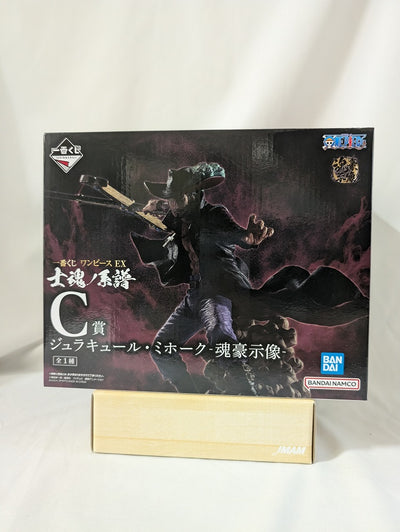 【中古】【未開封】ジュラキュール・ミホーク -魂豪示像- 「一番くじ ワンピース EX 士魂ノ系譜」 C賞 フィギュア＜フィギュア＞（...