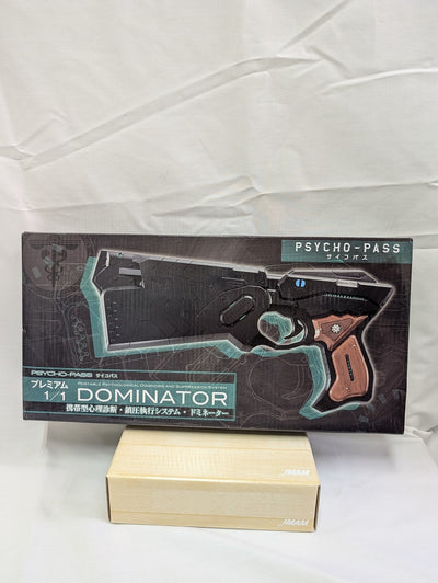 【中古】【未開封】ドミネーター 「PSYCHO-PASS サイコパス」 プレミアム 1/1 “携帯型心理診断鎮圧執行システム・ドミネー...