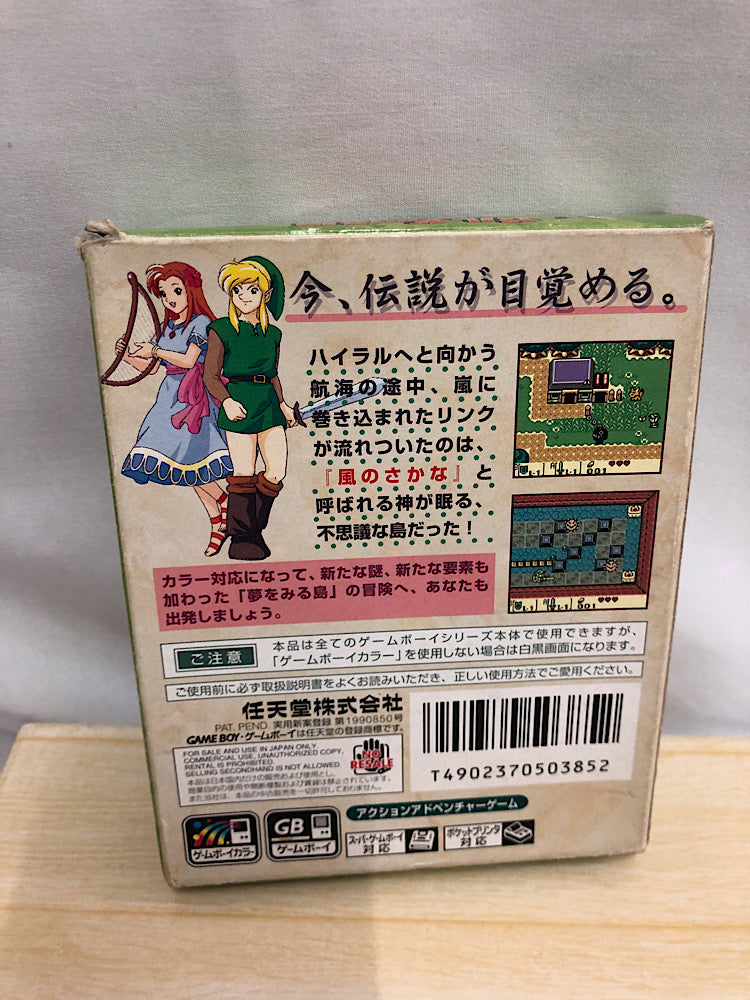 【中古】【箱説あり】ゼルダの伝説 夢をみる島DX＜レトロゲーム＞（代引き不可）6552