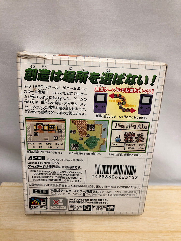 【中古】【箱説あり】RPGツクールGB 専用カートリッジ＜レトロゲーム＞（代引き不可）6552