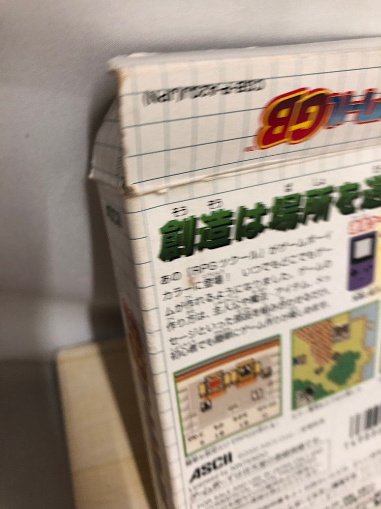 【中古】【箱説あり】RPGツクールGB 専用カートリッジ＜レトロゲーム＞（代引き不可）6552