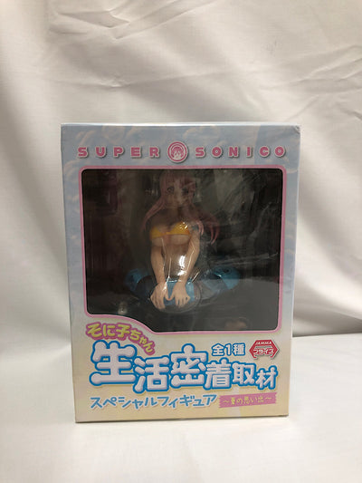 【中古】【未開封】すーぱーそに子 そに子ちゃん 生活密着取材スペシャルフィギュア?夏の思い出?＜フィギュア＞（代引き不可）6552