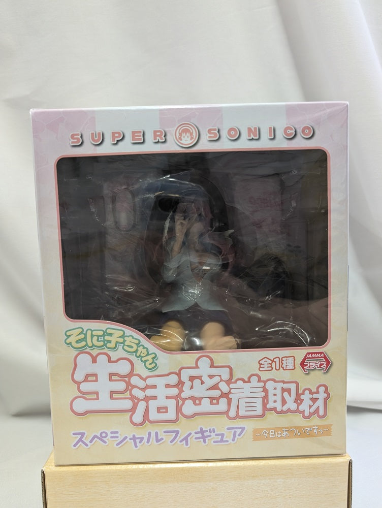 【中古】【未開封】すーぱーそに子 そに子ちゃん 生活密着取材スペシャルフィギュア?今日はあついですっ?＜フィギュア＞（代引き不可）6552