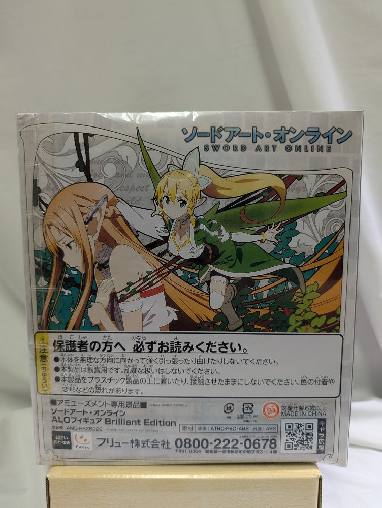 【中古】【未開封】リーファ 「ソードアート・オンライン」 ALOフィギュア Brilliant Edition＜フィギュア＞（代引き不可）6552