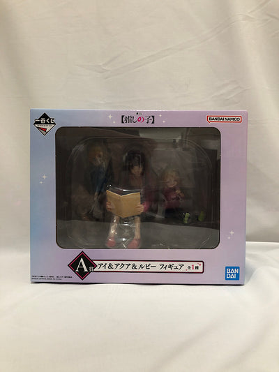 【中古】【未開封】アイ＆アクア＆ルビー 「一番くじ 推しの子」 A賞 フィギュア＜フィギュア＞（代引き不可）6552