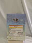 【中古】【未開封】乙骨憂太 「一番くじ 劇場版 呪術廻戦 0 〜宣戦布告〜」 A賞 フィギュア＜フィギュア＞（代引き不可）6552