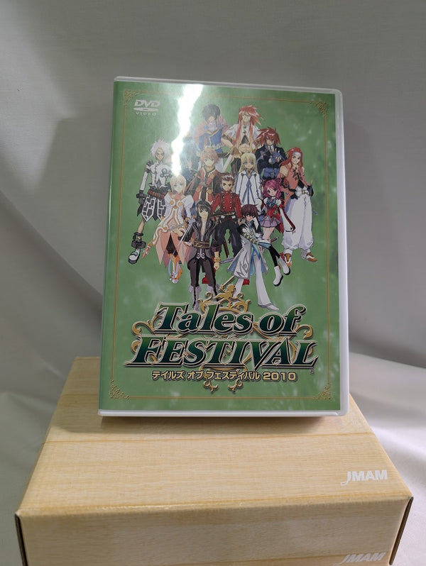 【中古】【開封品】テイルズ・オブ・フェスティバル 2010＜DVD＞（代引き不可）6552