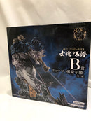 【中古】【未開封】B賞 リューマ‐魂豪示像‐＜フィギュア＞（代引き不可）6552
