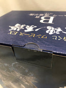 【中古】【未開封】B賞 リューマ‐魂豪示像‐＜フィギュア＞（代引き不可）6552